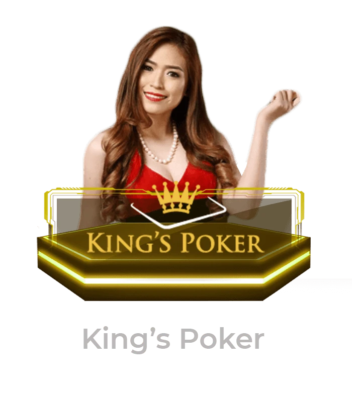บี เกม 888